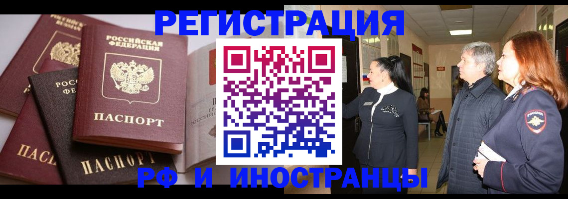 регистрация для дет. сада в Новопавловске